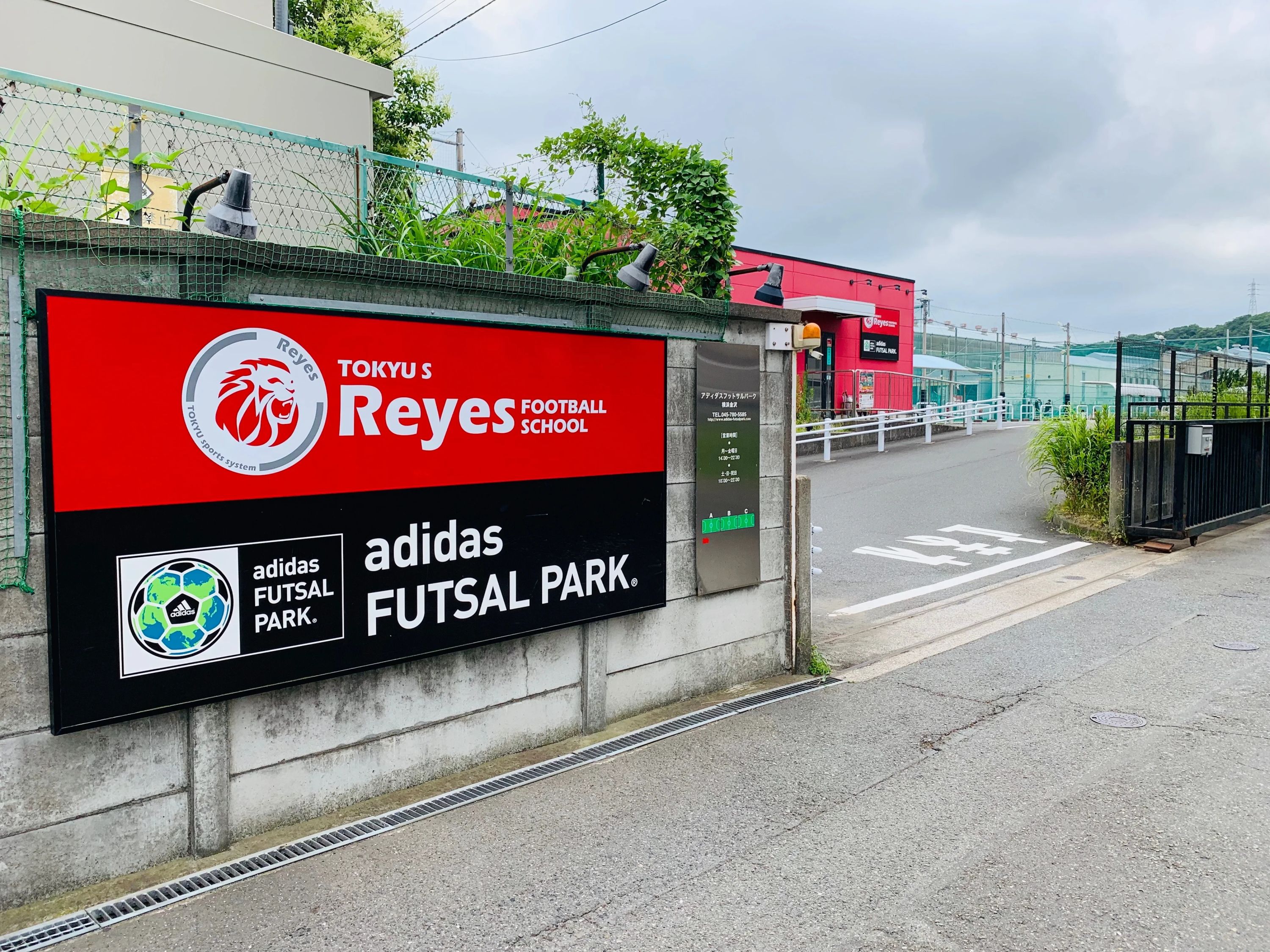 Reyes(レイエス) FOOTBALL SCHOOL 横浜金沢のサムネイル画像 4