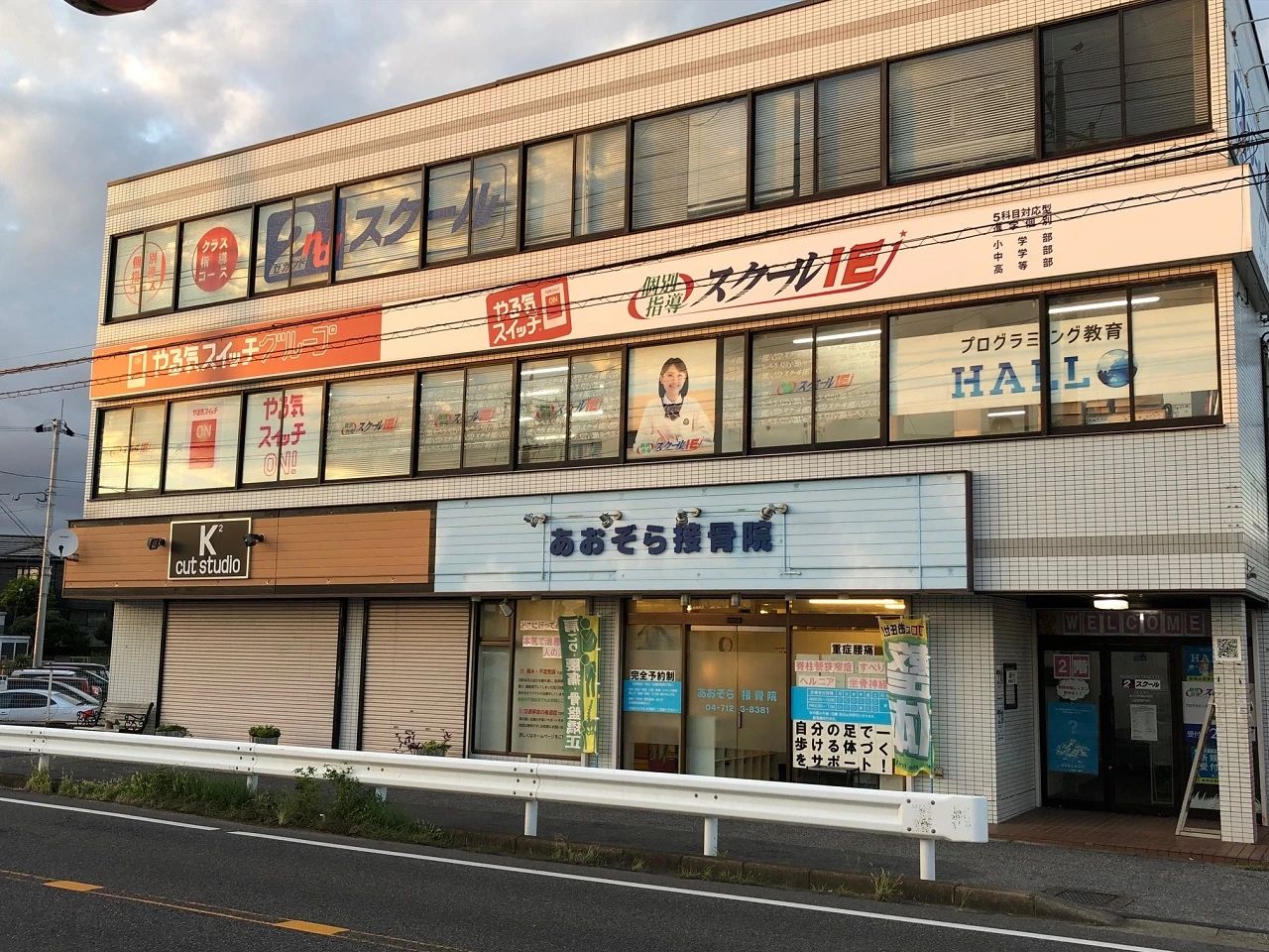 プログラミング教育 HALLO スクールIE 梅郷校のメイン画像