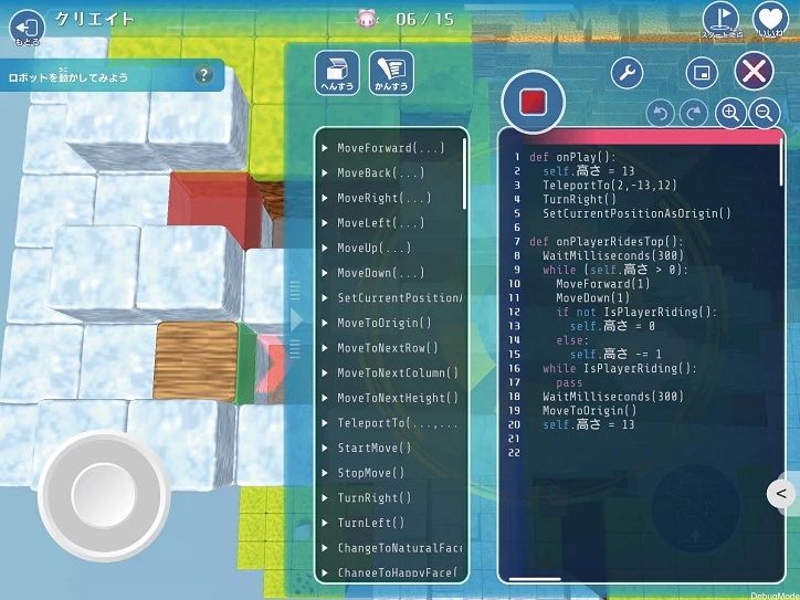 プログラミング教育 HALLO WinBe 東松戸校のサムネイル画像 4