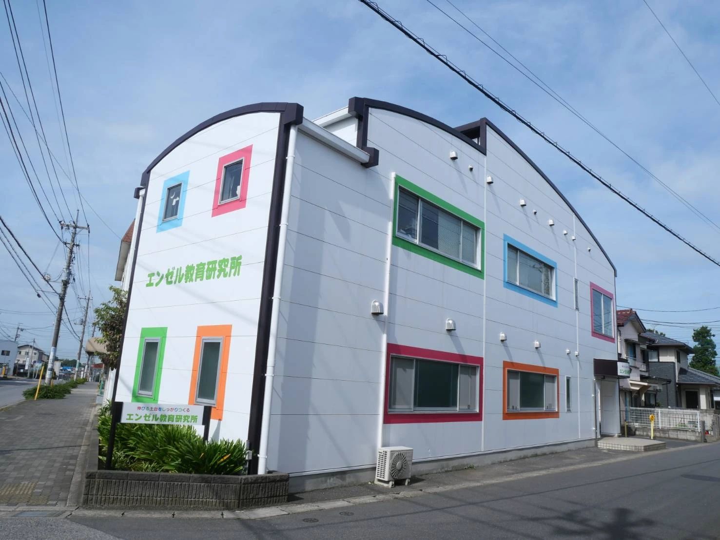 プログラミング教育 HALLO エンゼル教育研究所 勝田台校のサムネイル画像 2