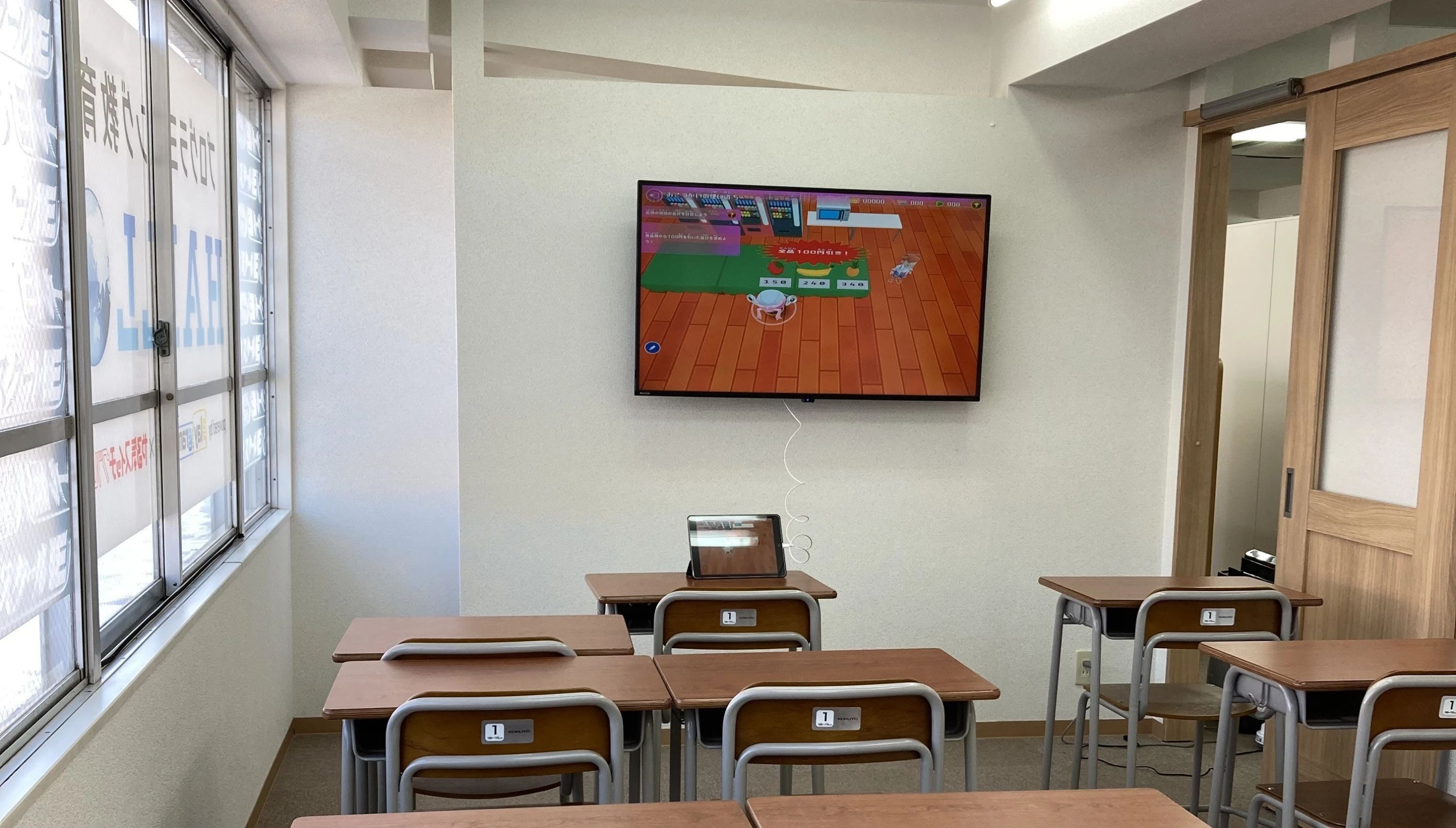 プログラミング教育 HALLO スクールIE みのり台校のメイン画像