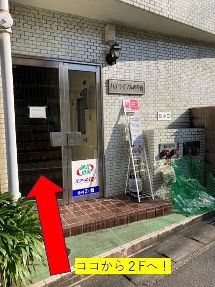 プログラミング教育 HALLO スクールIE みのり台校のサムネイル画像 4