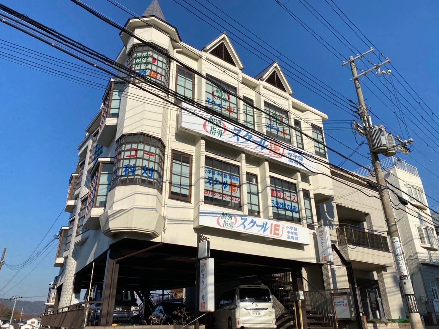 プログラミング教育 HALLO スクールIE 山の街校のサムネイル画像 2