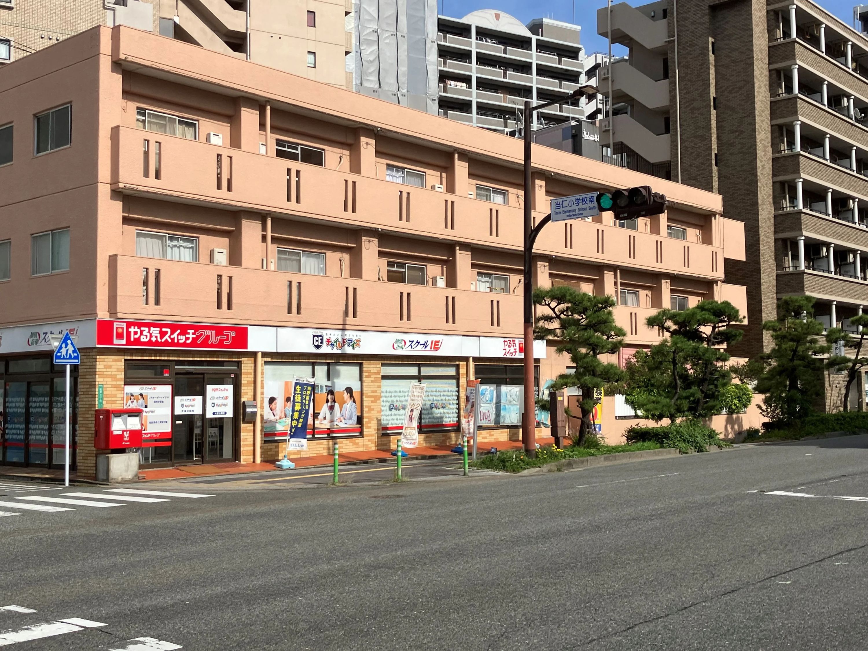 プログラミング教育 HALLO スクールIE 大濠公園校のメイン画像