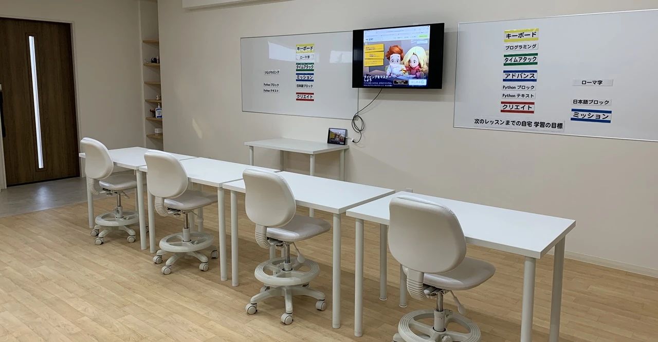 プログラミング教育 HALLO 須原建材 穴生校のサムネイル画像 5