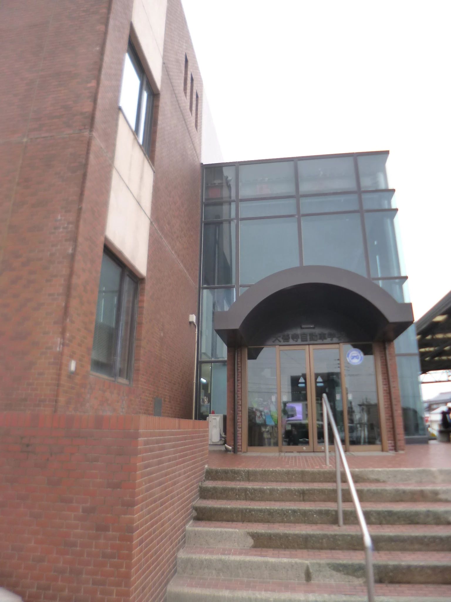 プログラミング教育 HALLO 大善寺自動車学校のサムネイル画像 2