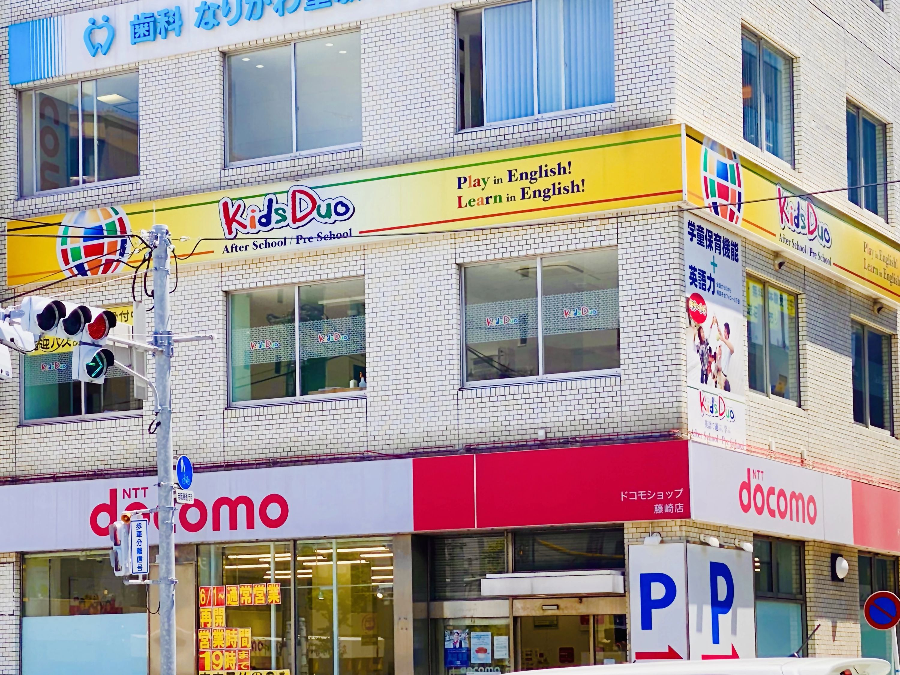 プログラミング教育 HALLO キッズデュオ 早良校のメイン画像