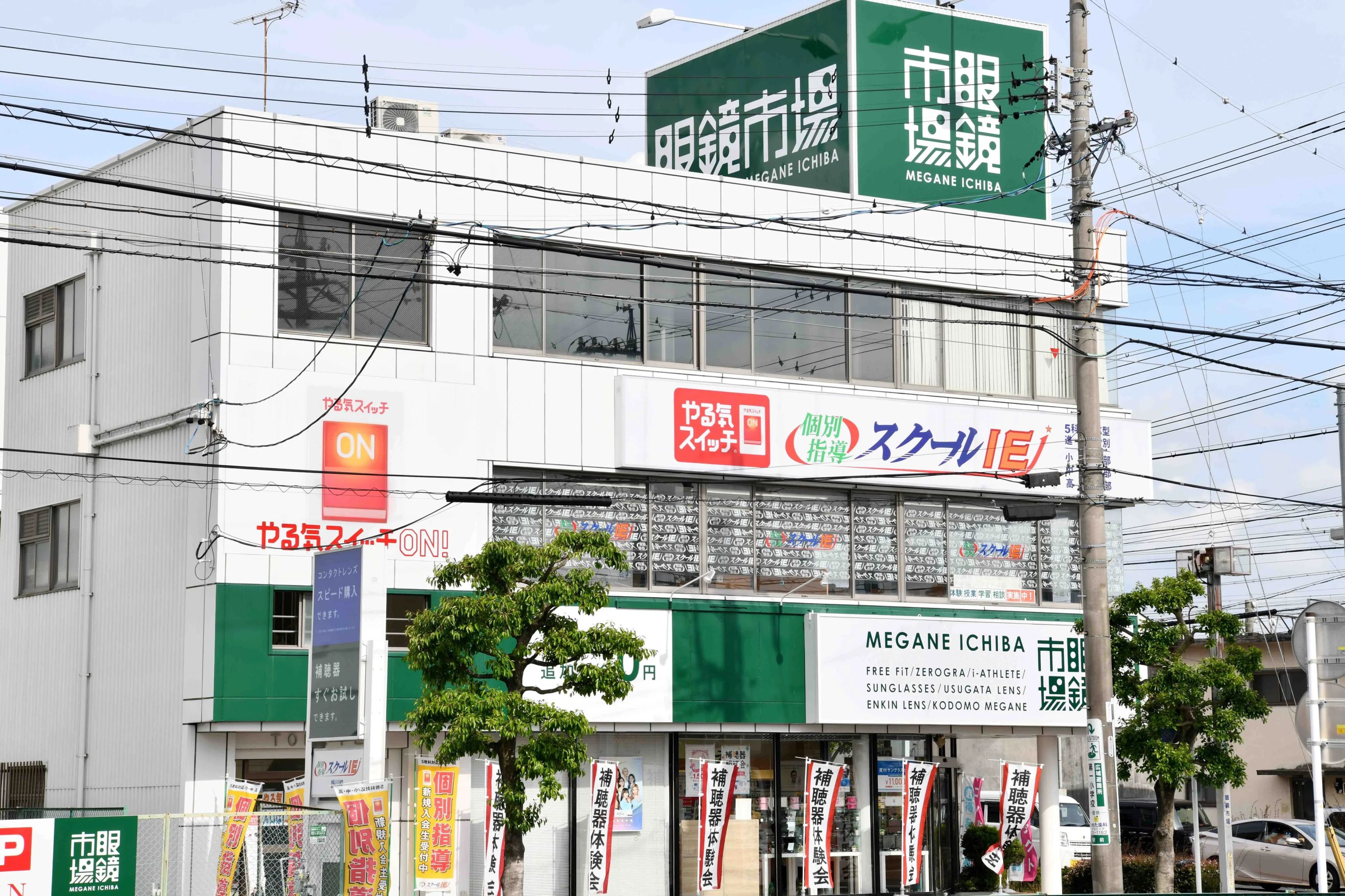 プログラミング教育 HALLO スクールIE 掛川校のメイン画像