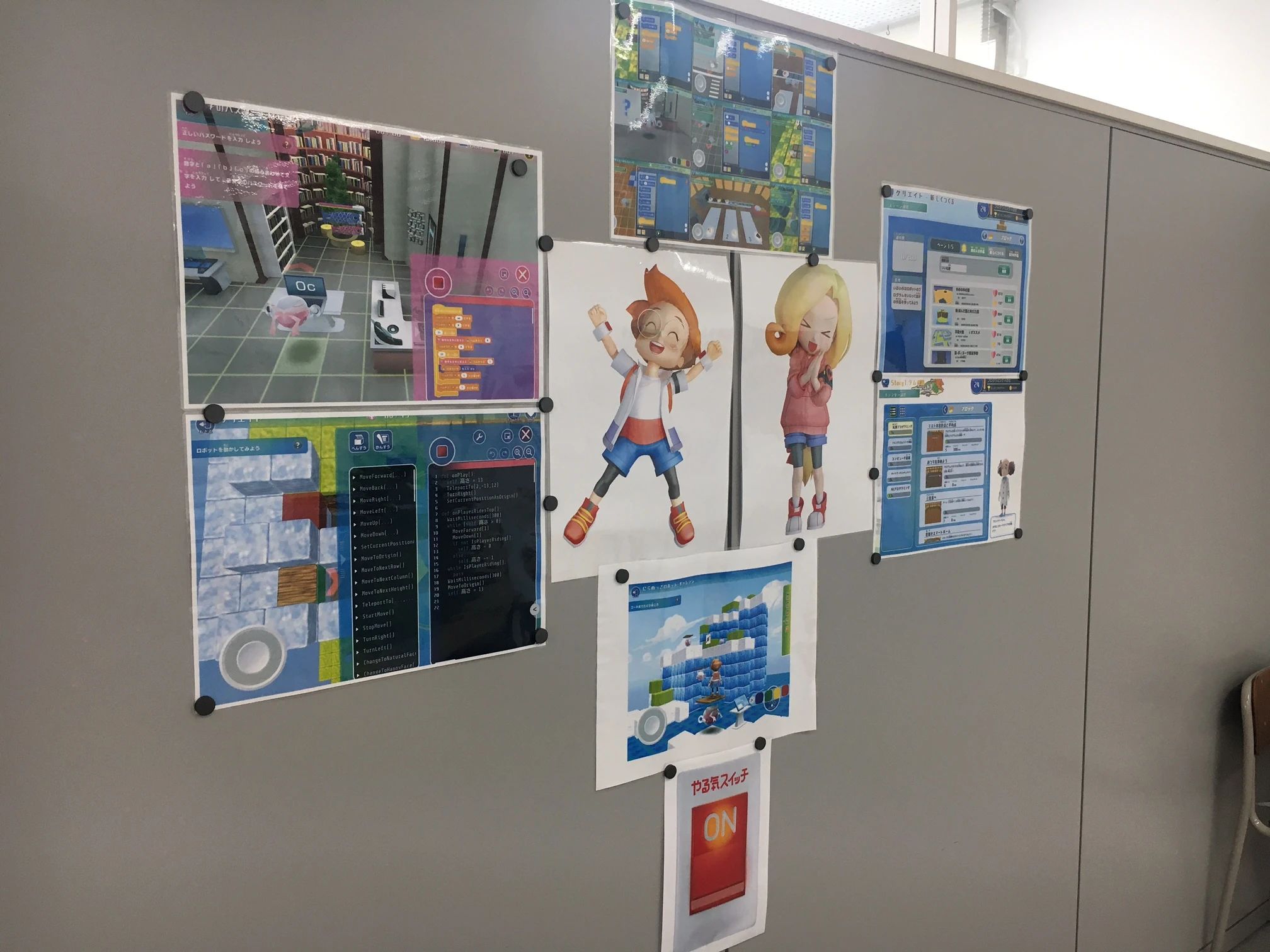 プログラミング教育 HALLO スクールIE 西焼津校のサムネイル画像 2