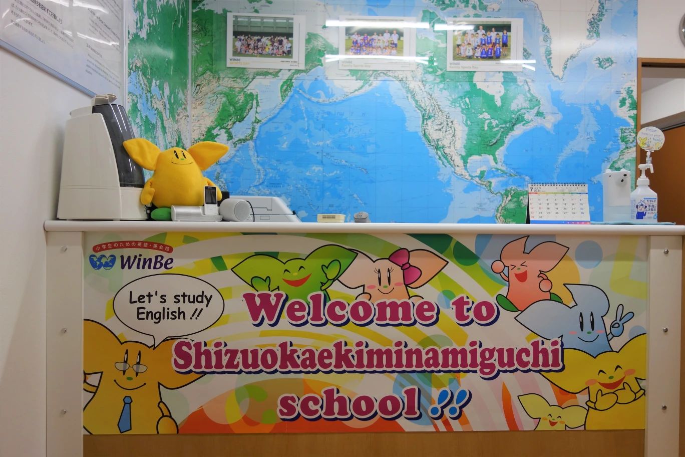 プログラミング教育 HALLO WinBe 静岡駅南口校のサムネイル画像 3