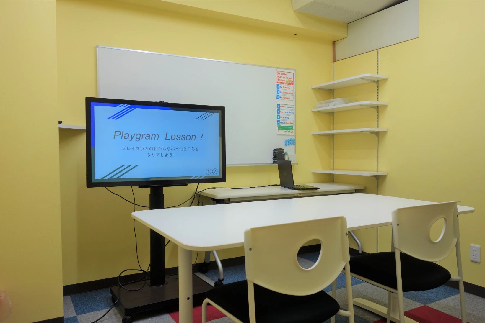 プログラミング教育 HALLO WinBe 静岡駅南口校のサムネイル画像 5