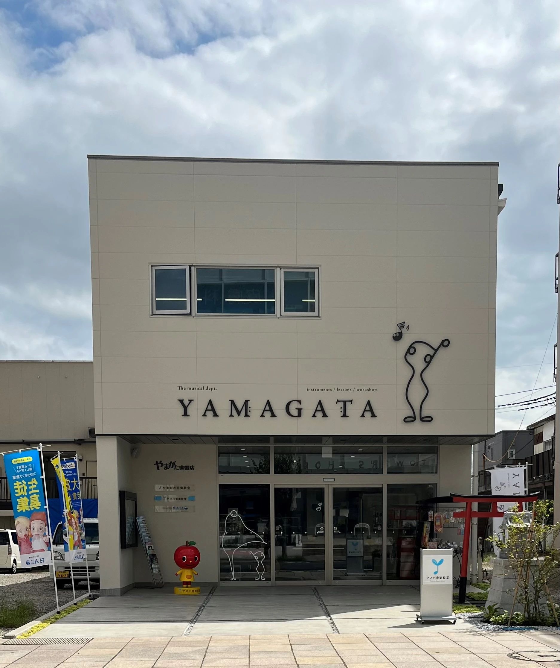 プログラミング教育 HALLO やまがた楽器 三島本町校のメイン画像