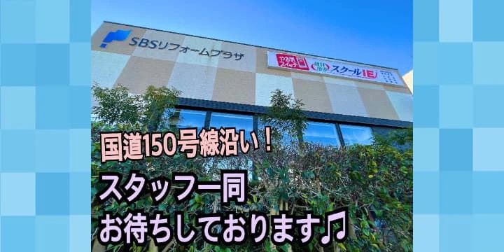プログラミング教育 HALLO スクールIE 長田マイホームセンター校のサムネイル画像 2