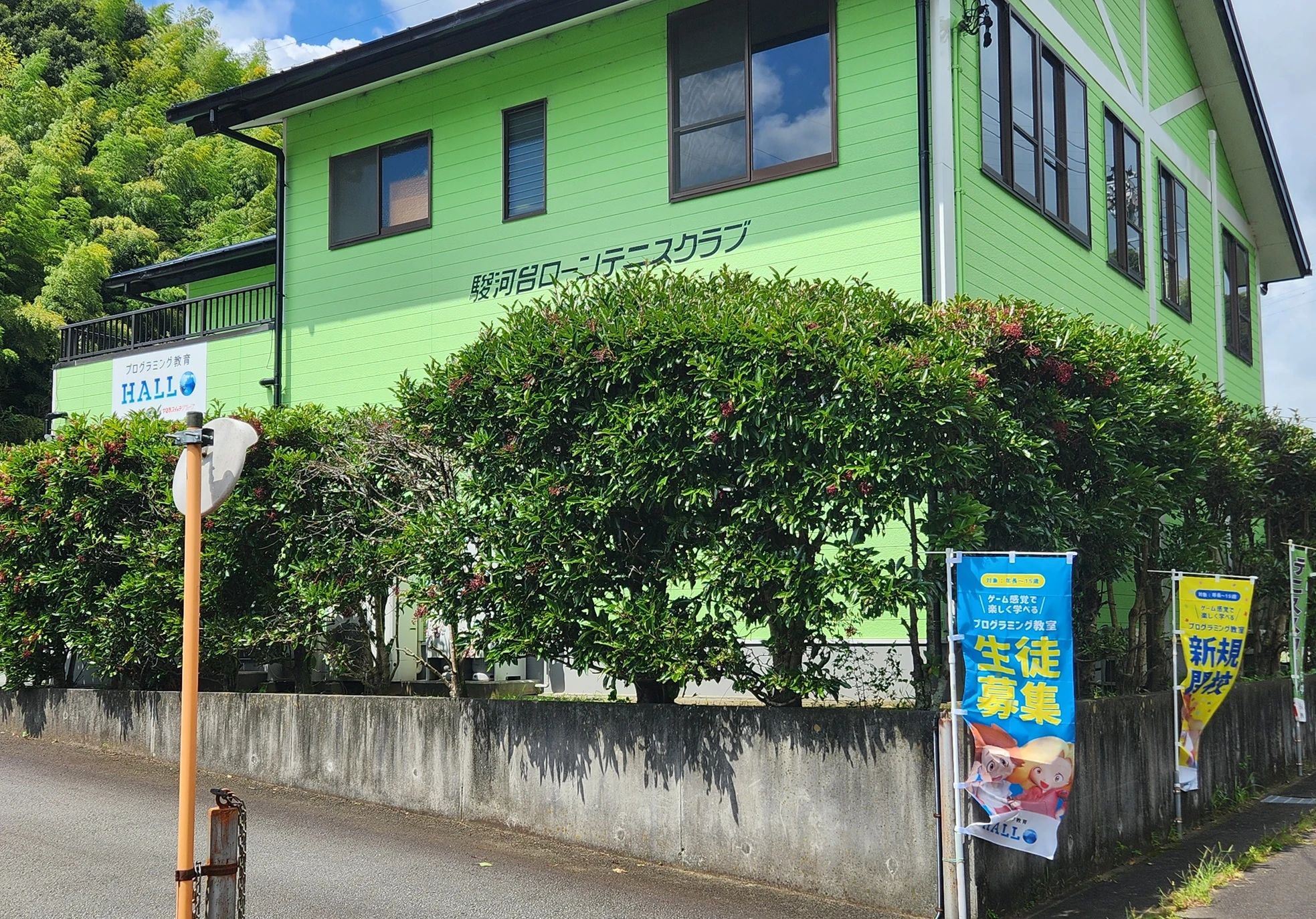 プログラミング教育 HALLO 駿河台ローンTC 藤枝駿河台校のメイン画像