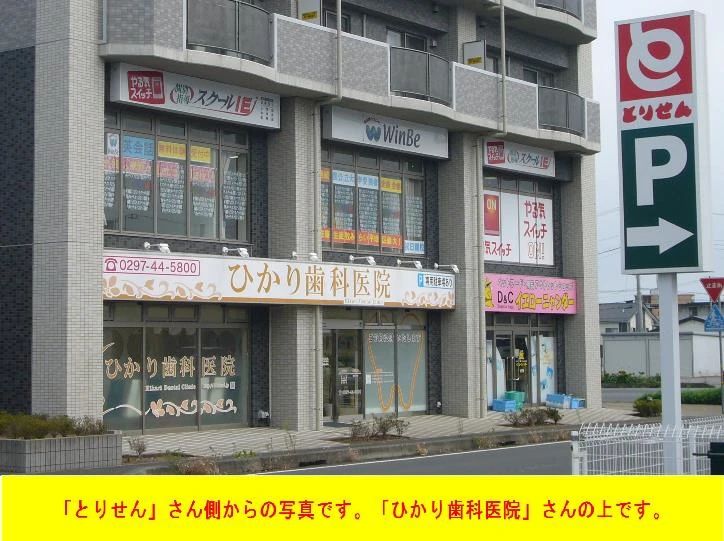 プログラミング教育 HALLO スクールIE みらい平校のメイン画像