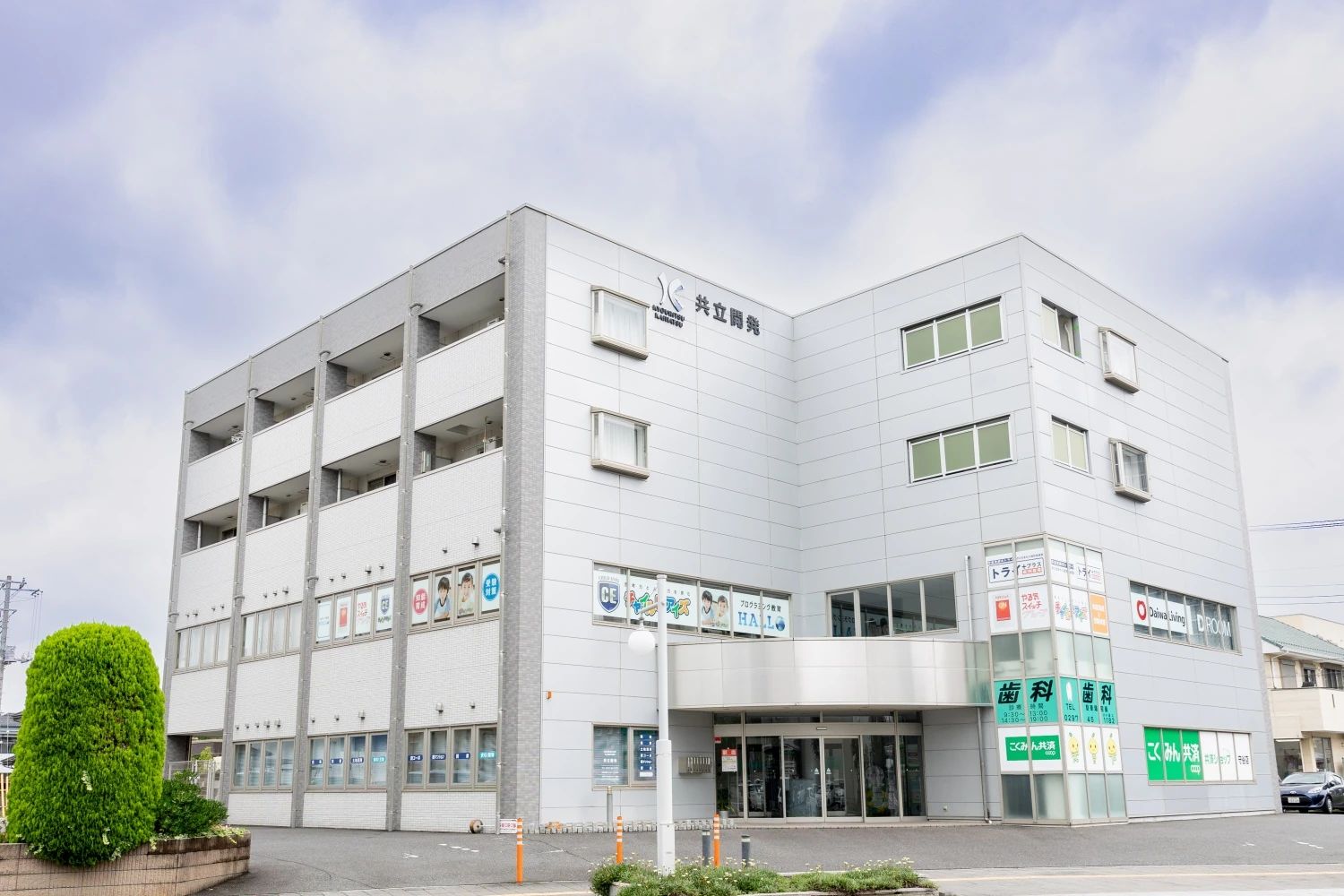 プログラミング教育 HALLO チャイルド・アイズ 守谷校のメイン画像