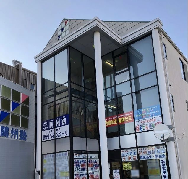 プログラミング教育 HALLO 鷗州塾 西条校のサムネイル画像 2