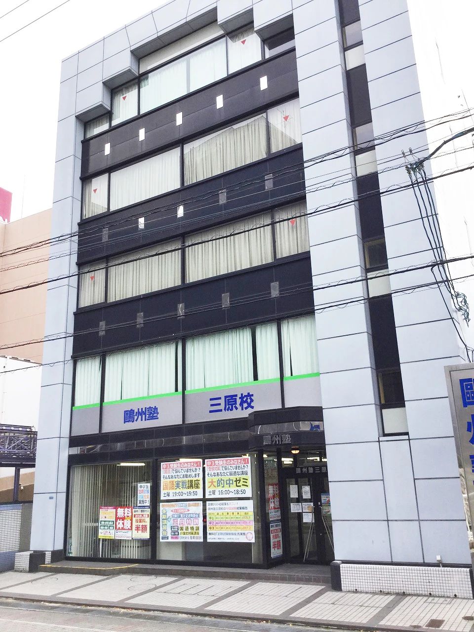 プログラミング教育 HALLO 鷗州塾 三原校のサムネイル画像 2