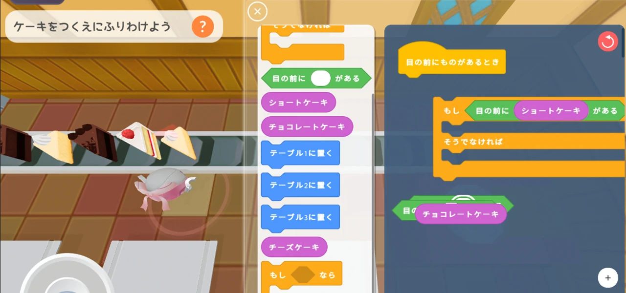 プログラミング教育 HALLO 鷗州塾 向洋校のサムネイル画像 4