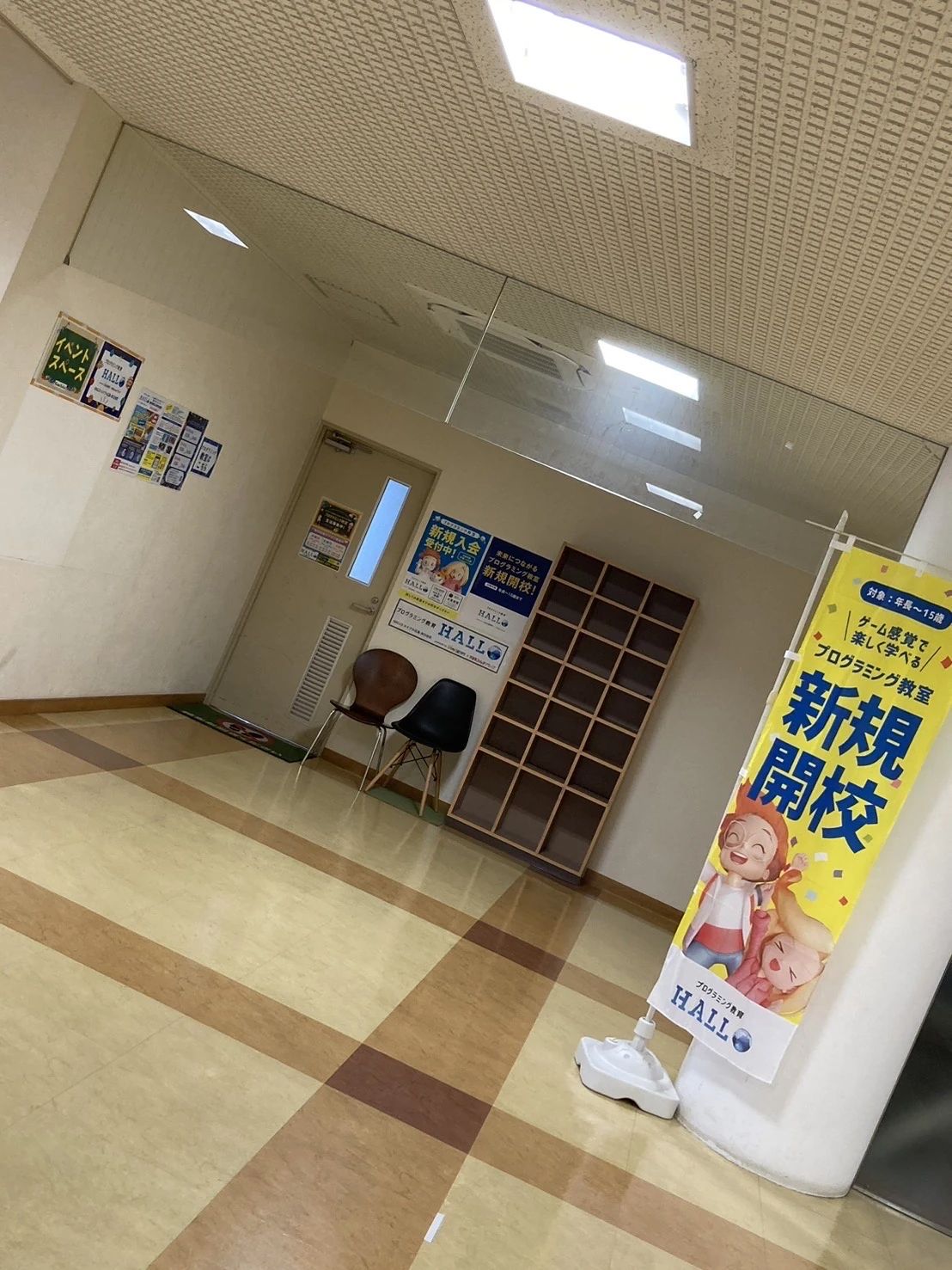 プログラミング教育 HALLO エイブル広島 井口台校のサムネイル画像 2