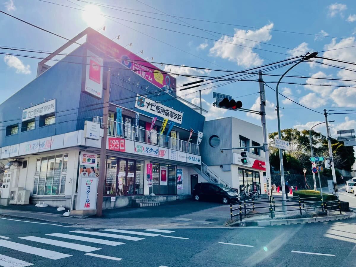 プログラミング教育 HALLO スクールIE 東向日校のサムネイル画像 2