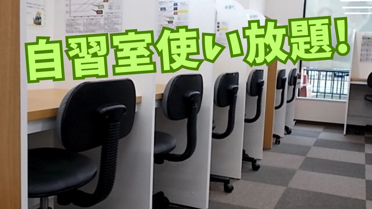 プログラミング教育 HALLO スクールIE TauT阪急洛西口校のサムネイル画像 3