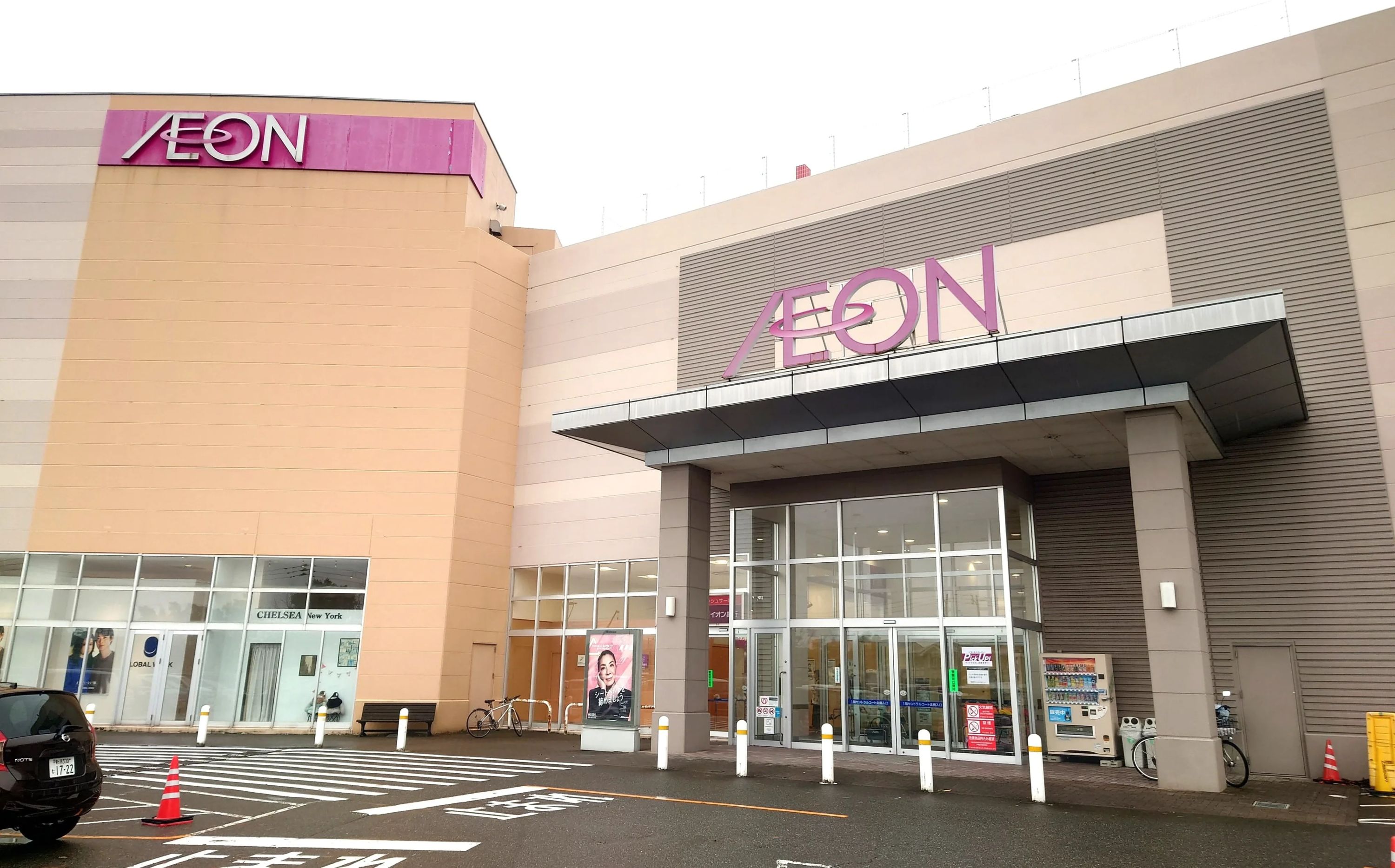 プログラミング教育 HALLO あぽろん イオンモール新発田校のメイン画像