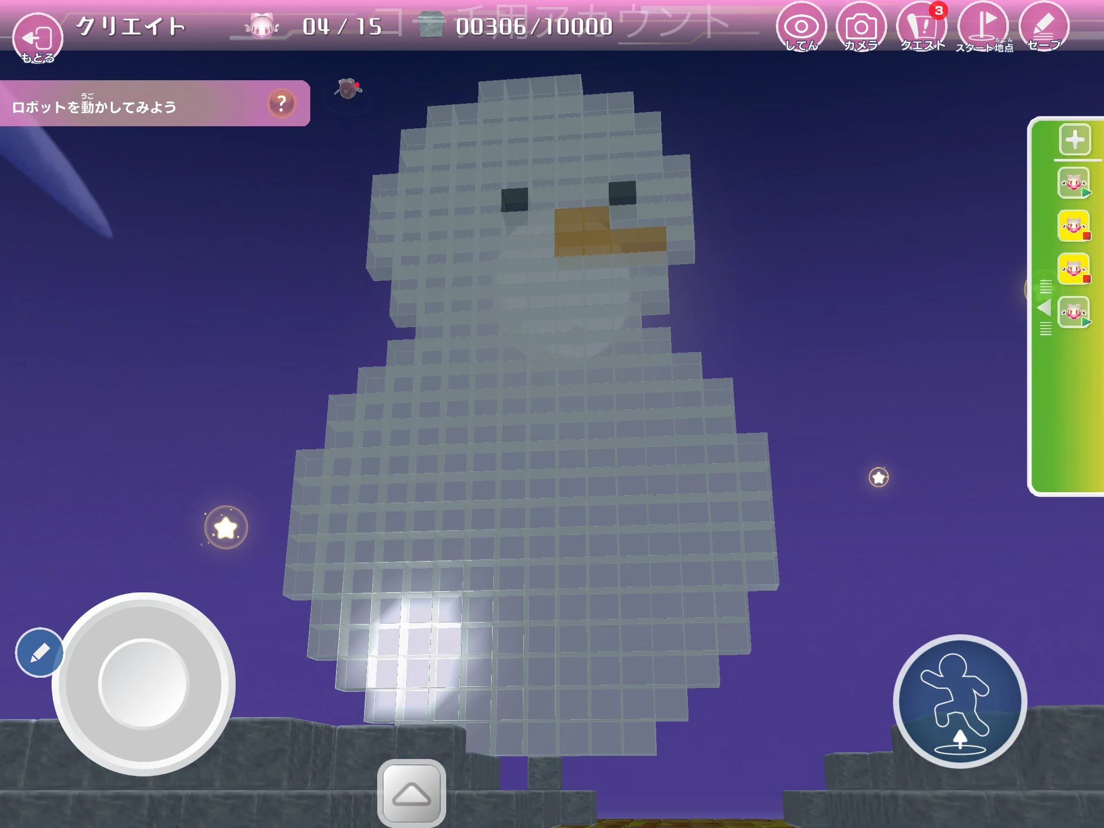 プログラミング教育 HALLO あぽろん イオンモール新発田校のサムネイル画像 3