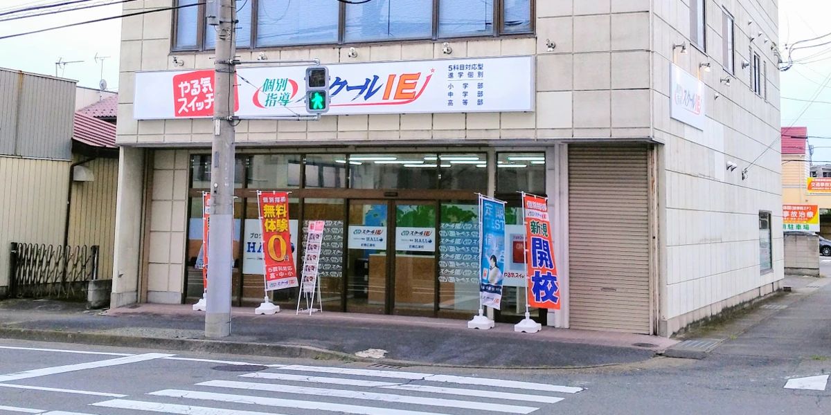 プログラミング教育 HALLO スクールIE 前橋広瀬校のサムネイル画像 5