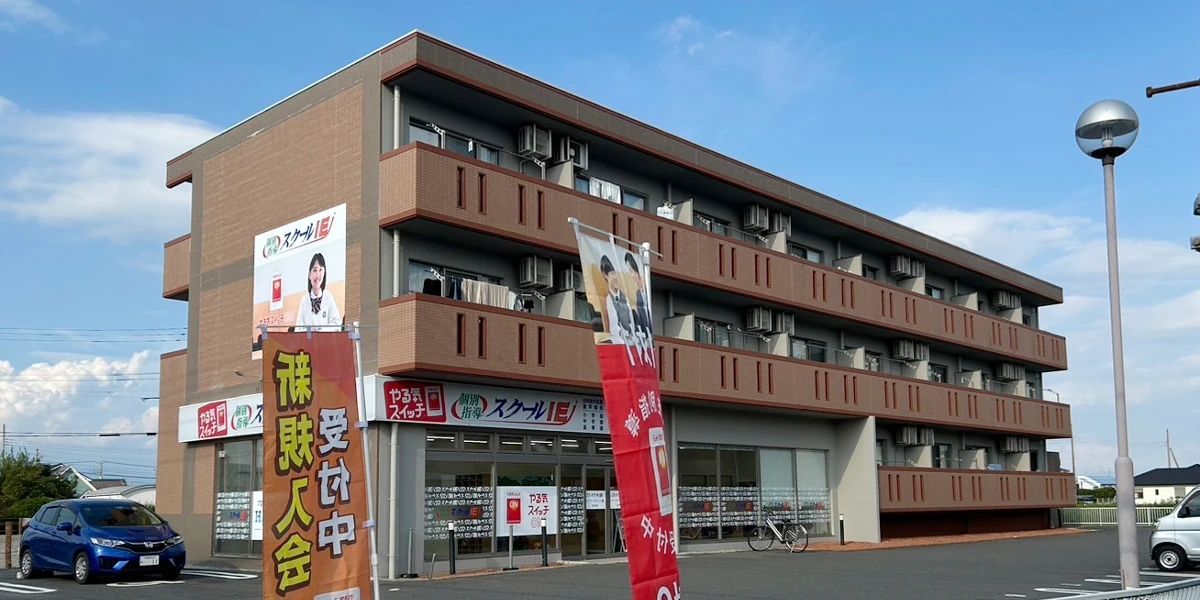 プログラミング教育 HALLO スクールIE 玉村校のメイン画像