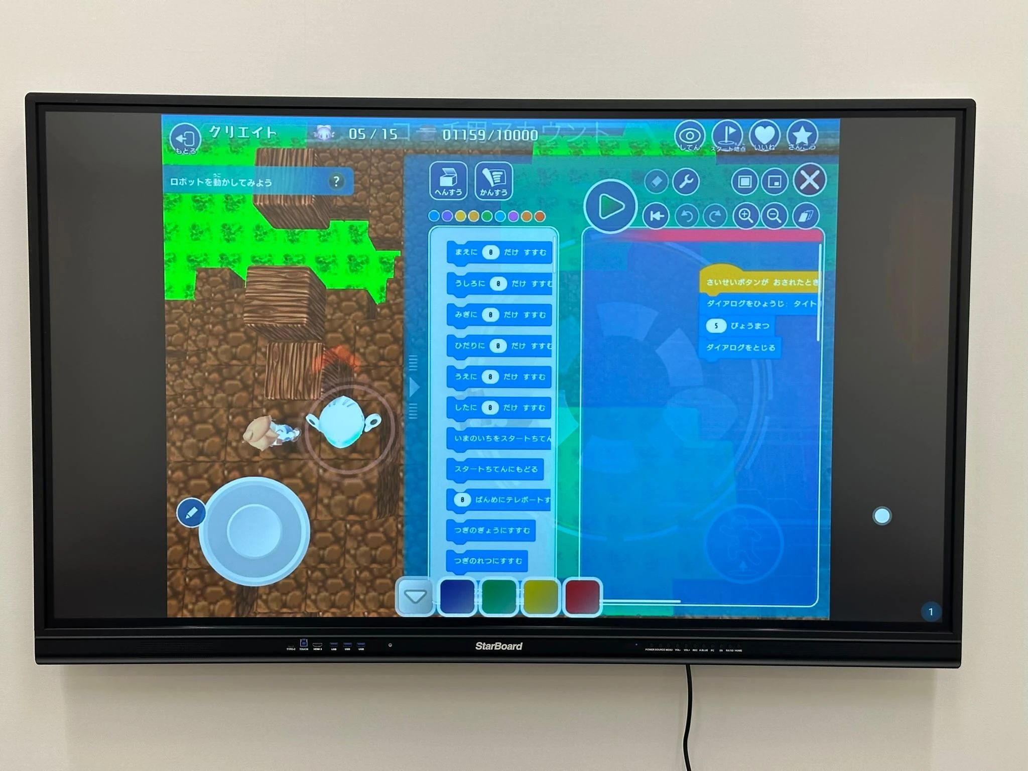プログラミング教育 HALLO スクールIE 玉村校のサムネイル画像 4