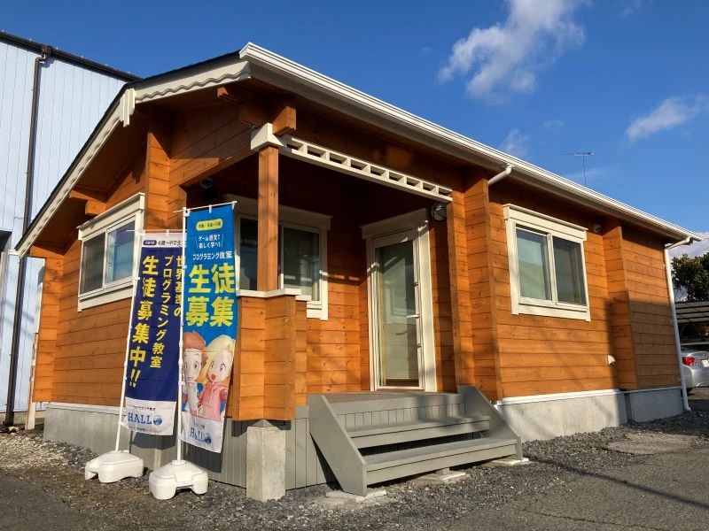 プログラミング教育 HALLO 真岡校のサムネイル画像 4