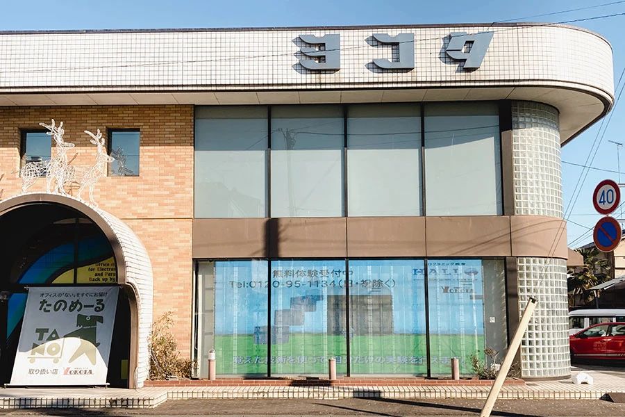 プログラミング教育 HALLO 真岡校のサムネイル画像 5