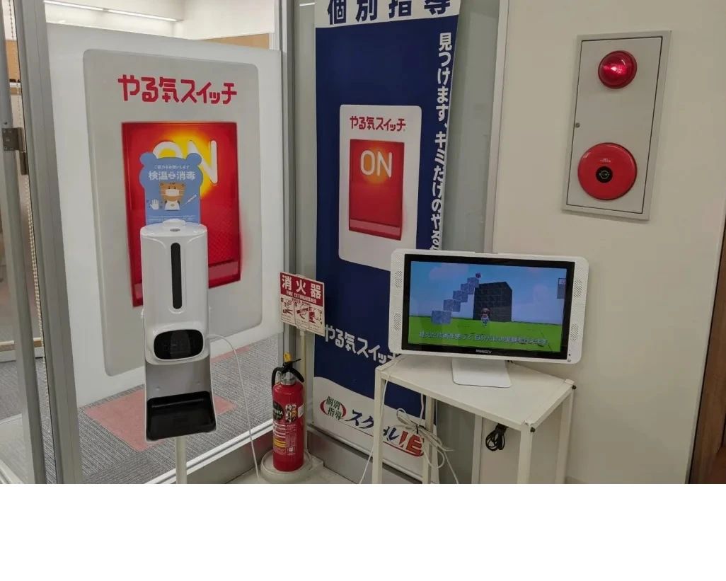 プログラミング教育 HALLO スクールIE 宇都宮東簗瀬校のサムネイル画像 2