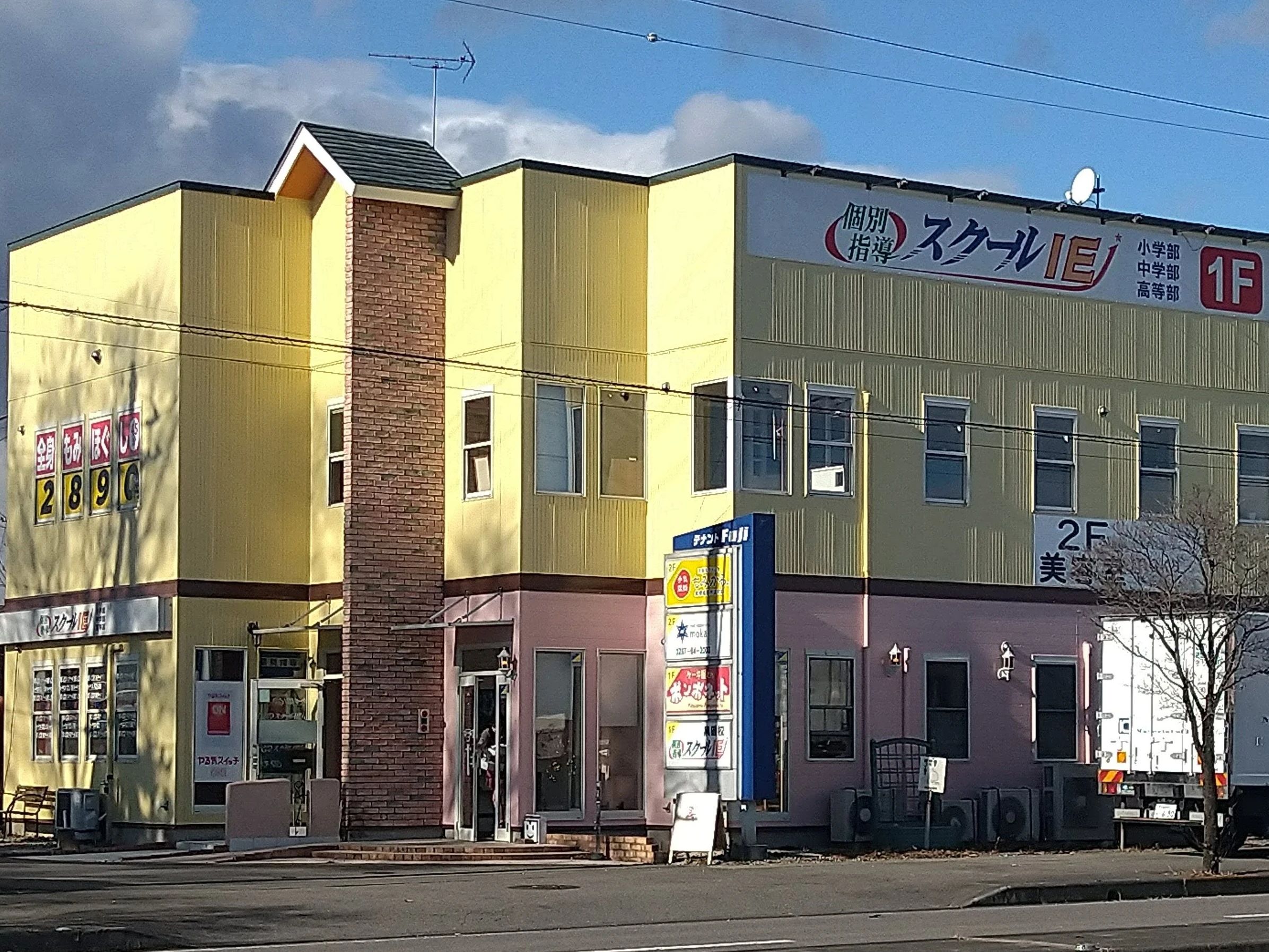 プログラミング教育 HALLO スクールIE 黒磯校のメイン画像