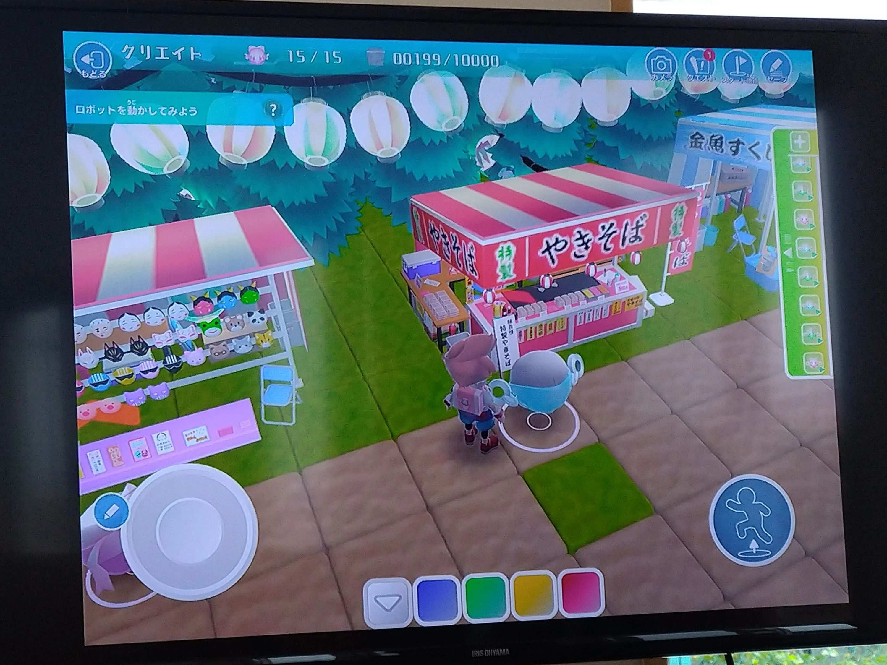 プログラミング教育 HALLO スクールIE 黒磯校のサムネイル画像 3
