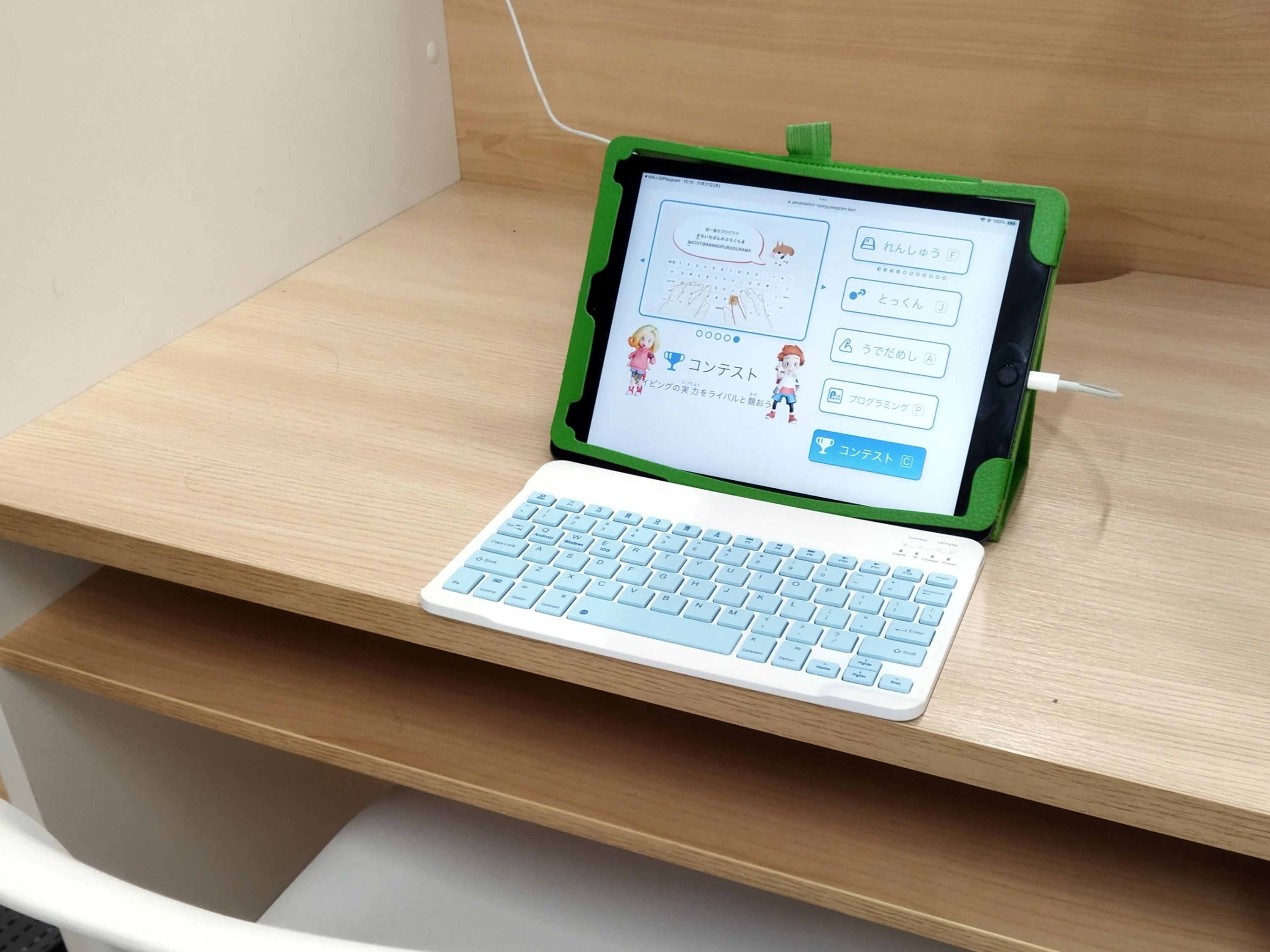 プログラミング教育 HALLO one塾 泉が丘校のサムネイル画像 5