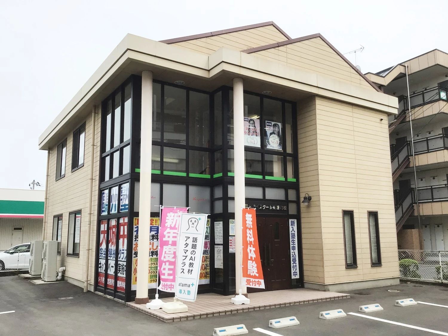 プログラミング教育 HALLO 鷗州塾 茶屋町校のサムネイル画像 2