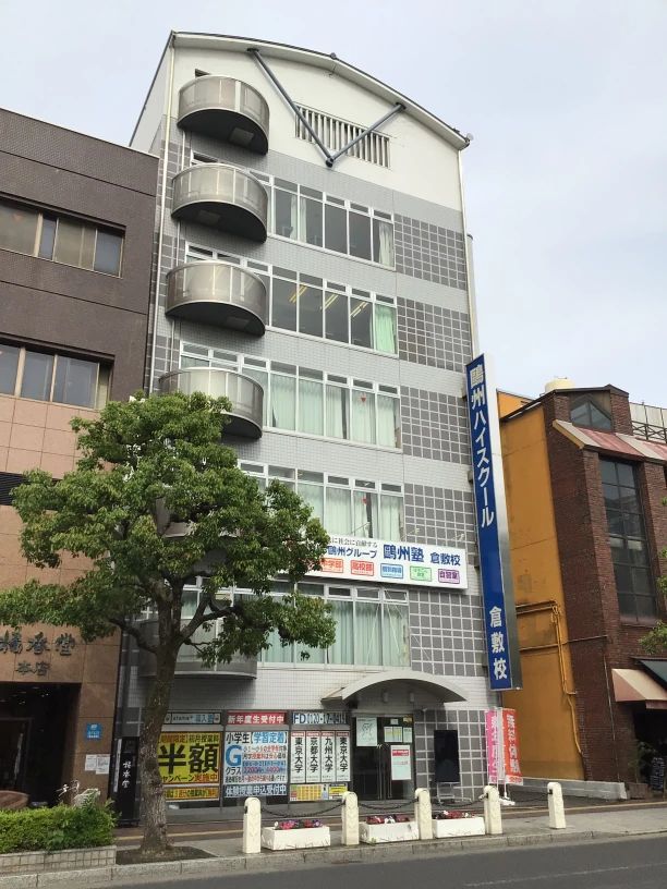 プログラミング教育 HALLO 鷗州塾 倉敷校のサムネイル画像 2