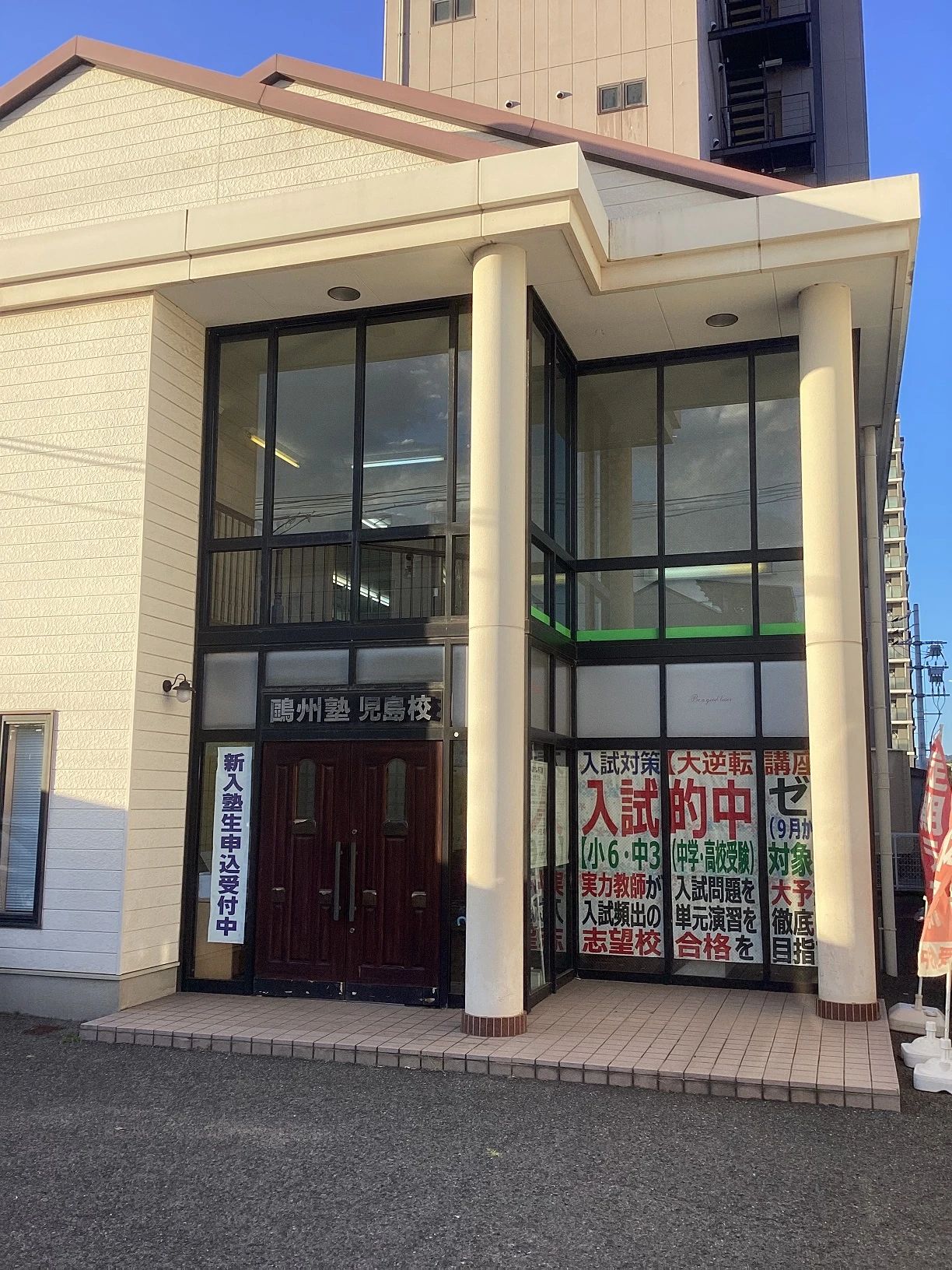 プログラミング教育 HALLO 鷗州塾 児島校のサムネイル画像 2