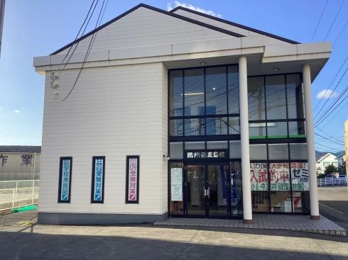 プログラミング教育 HALLO 鷗州塾 高島校のメイン画像