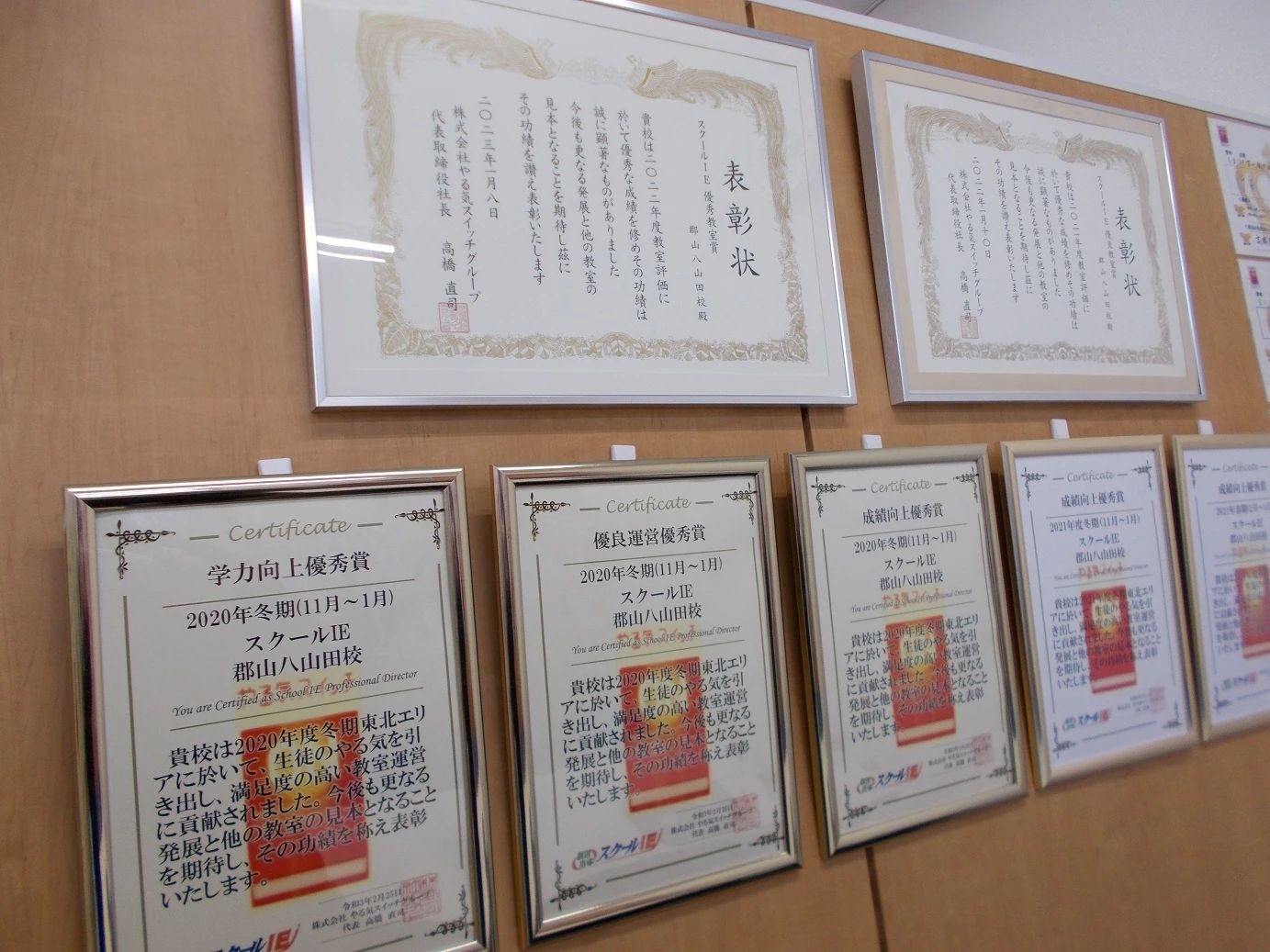 プログラミング教育 HALLO スクールIE 郡山八山田校のサムネイル画像 2