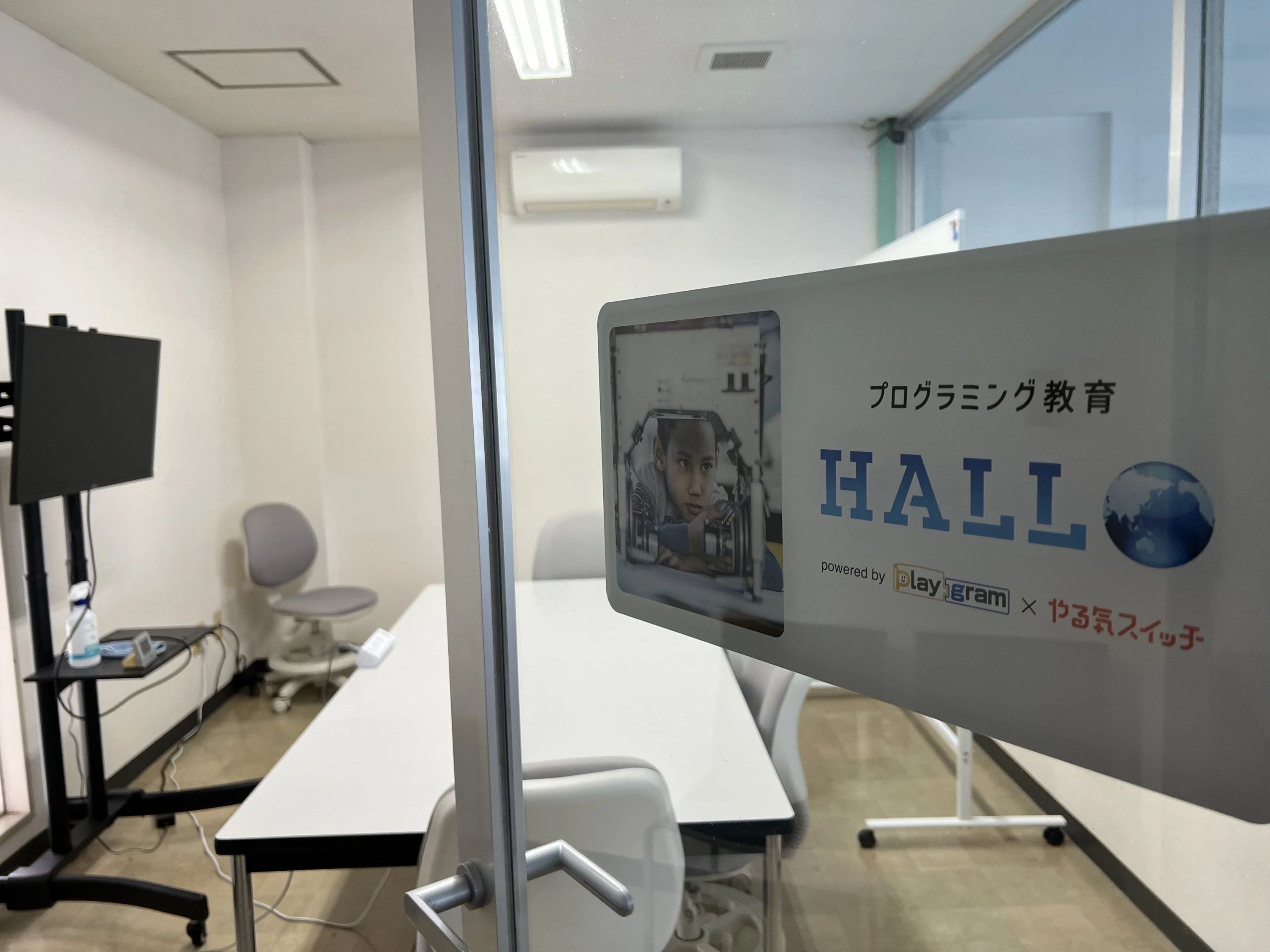 プログラミング教育 HALLO スポーツクラブアレスト 玉名校のサムネイル画像 3