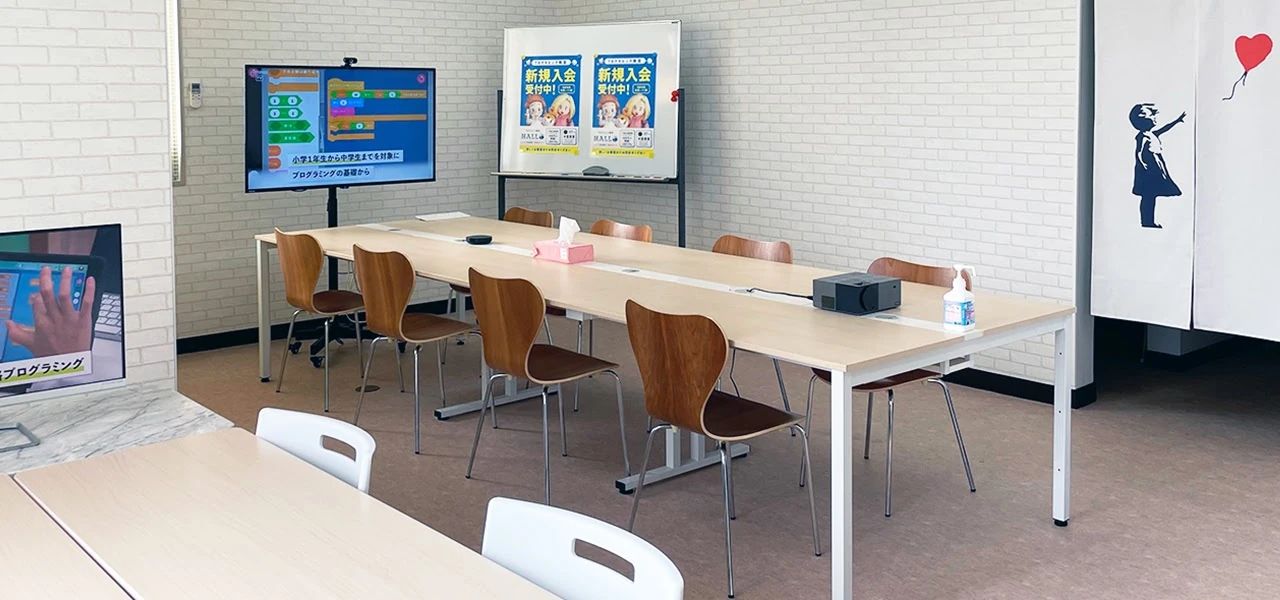 プログラミング教育 HALLO トラ丸 宇宿校のサムネイル画像 3