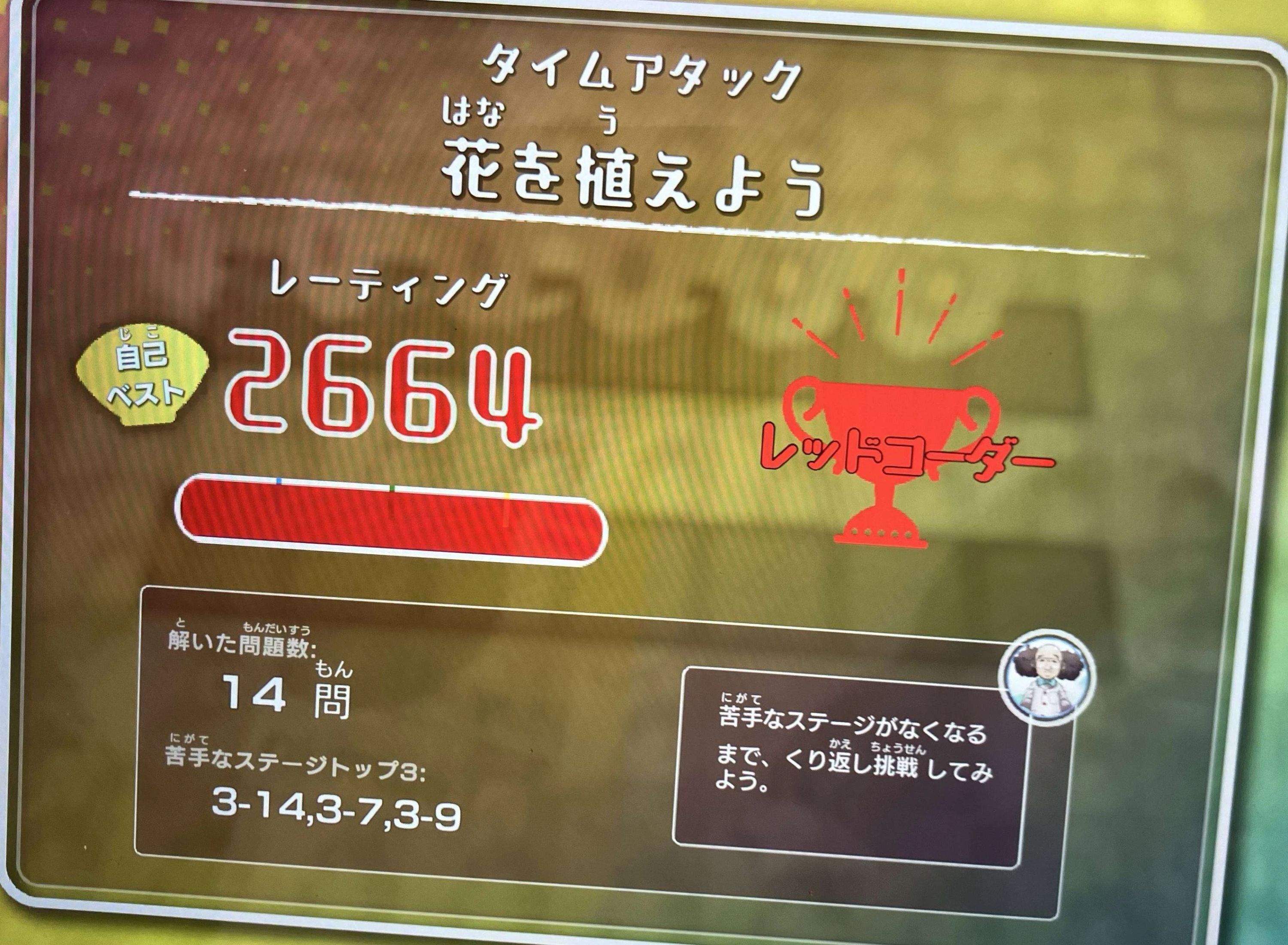 プログラミング教育 HALLO キッズデュオ 南草津校のサムネイル画像 5