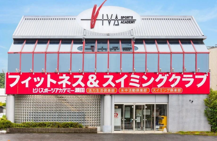 プログラミング教育 HALLO ビバスポーツアカデミー 瀬田校のメイン画像