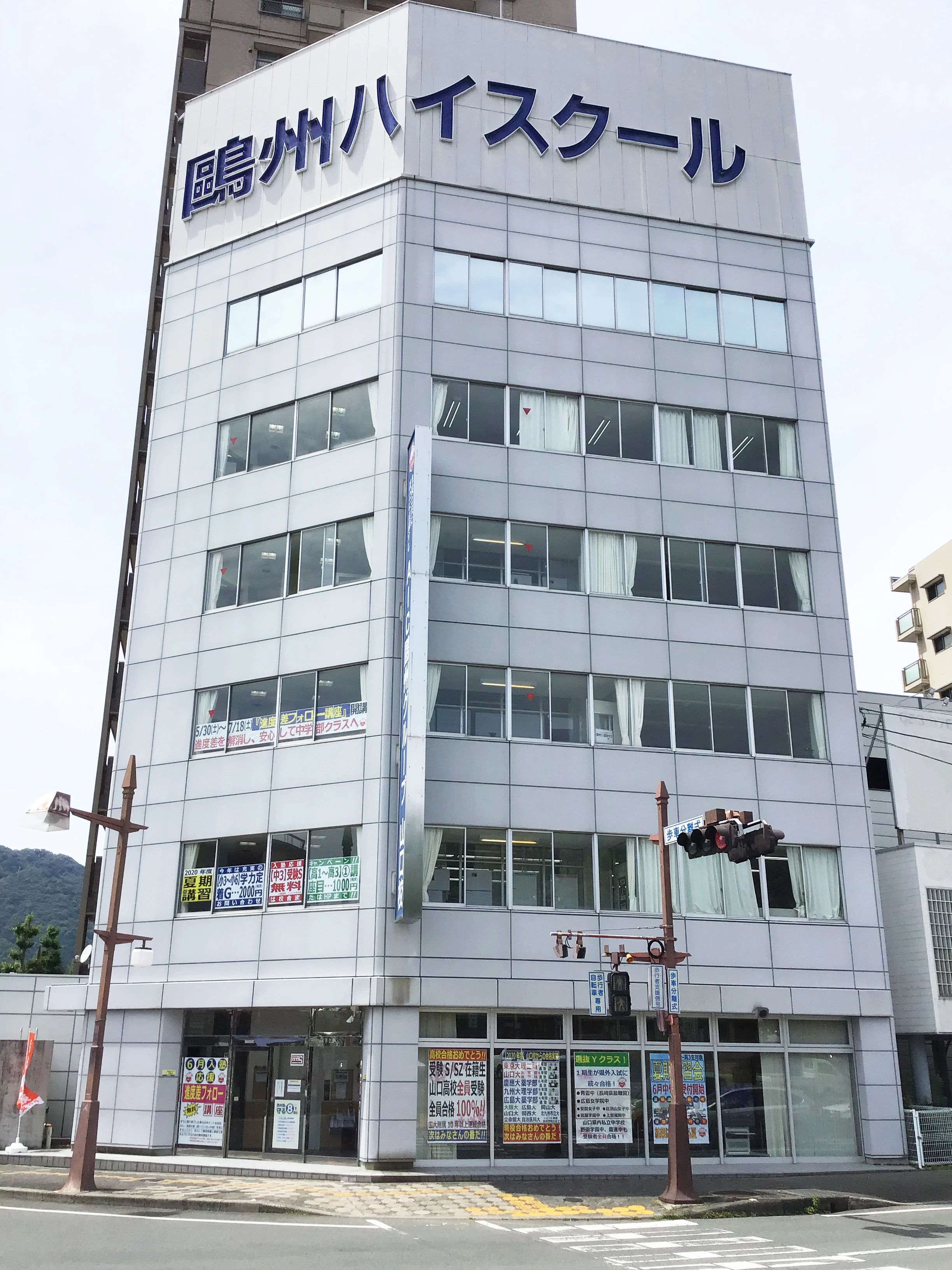 プログラミング教育 HALLO 鷗州塾 山口校のサムネイル画像 2