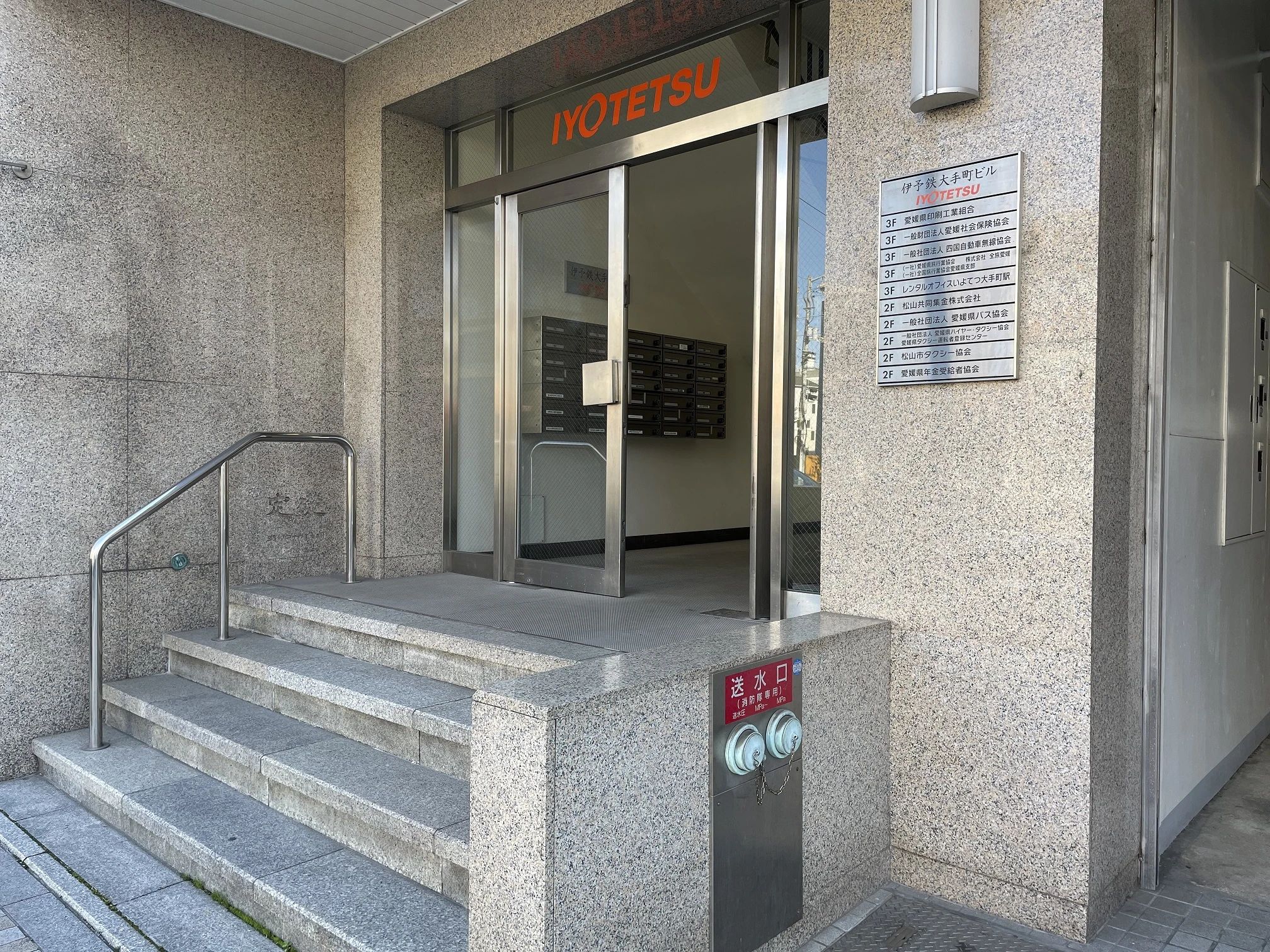 プログラミング教育 HALLO いよてつスクール 大手町校のサムネイル画像 5