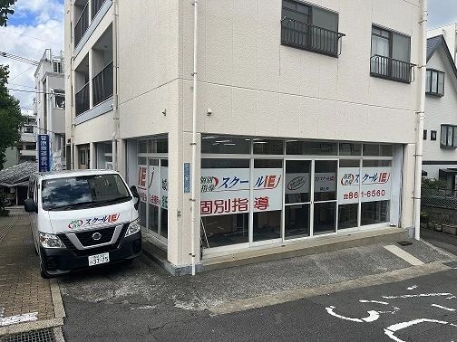 プログラミング教育 HALLO スクールIE 城山校のサムネイル画像 3