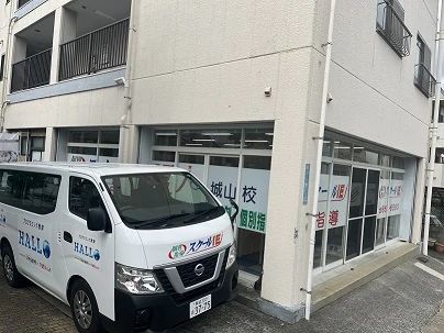 プログラミング教育 HALLO スクールIE 城山校のサムネイル画像 4